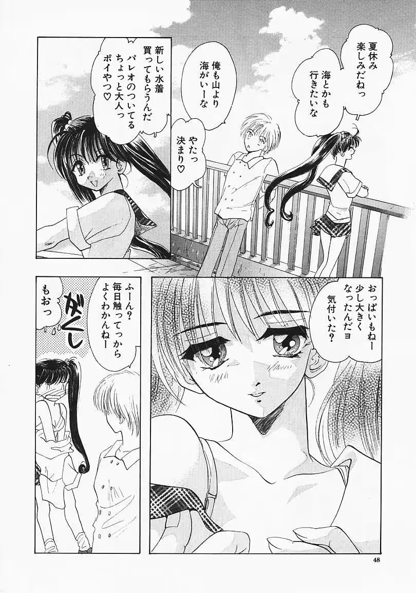 웹툰 이미지 48