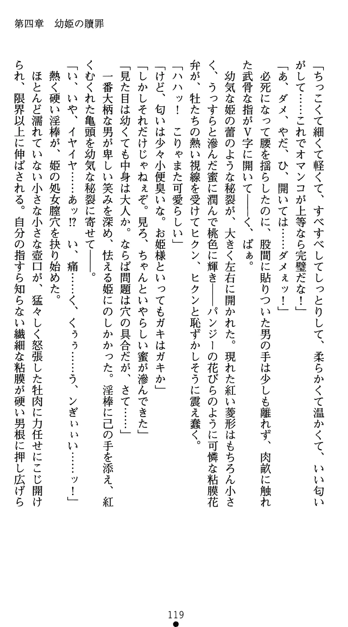 웹툰 이미지 139