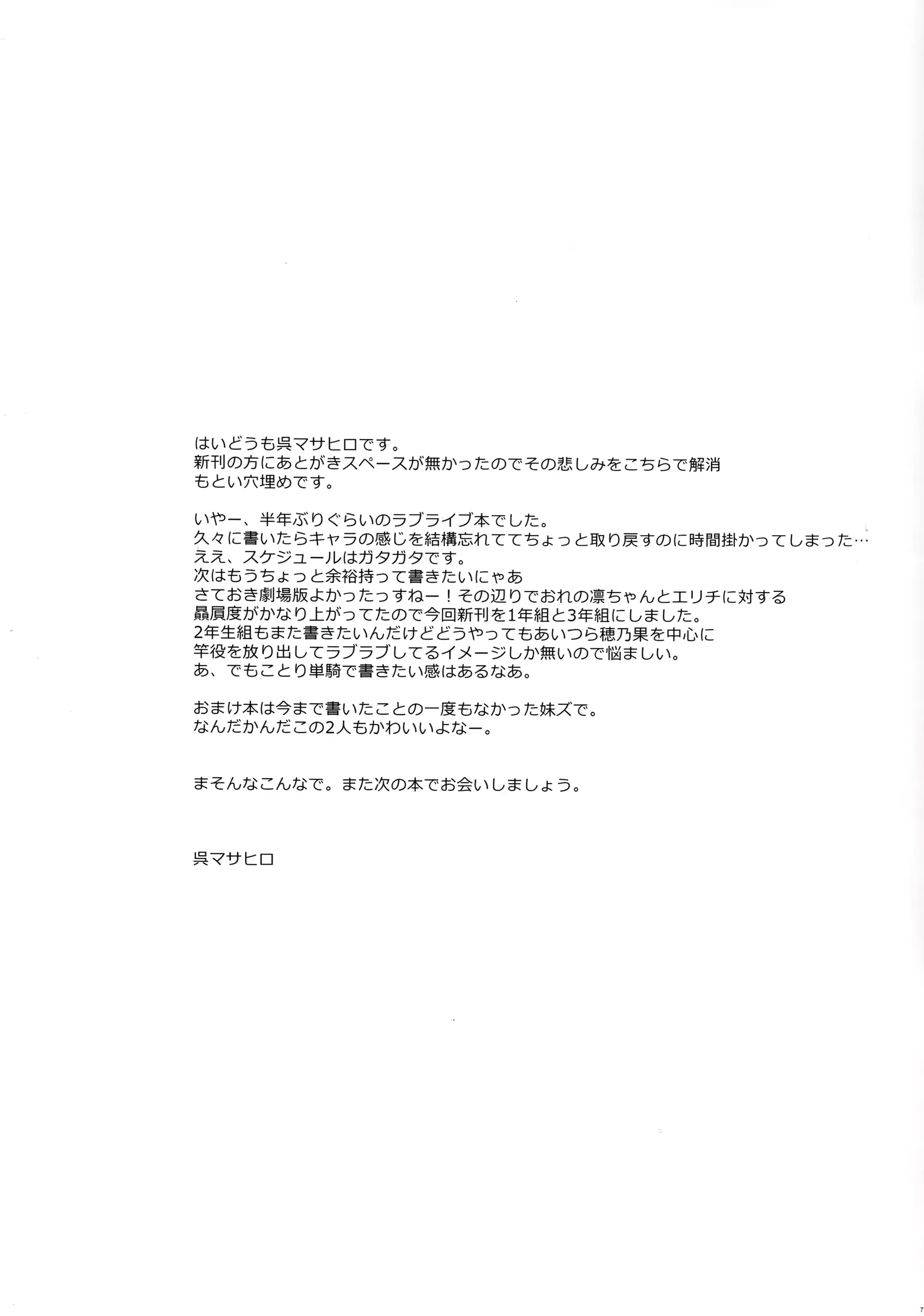 웹툰 이미지 7
