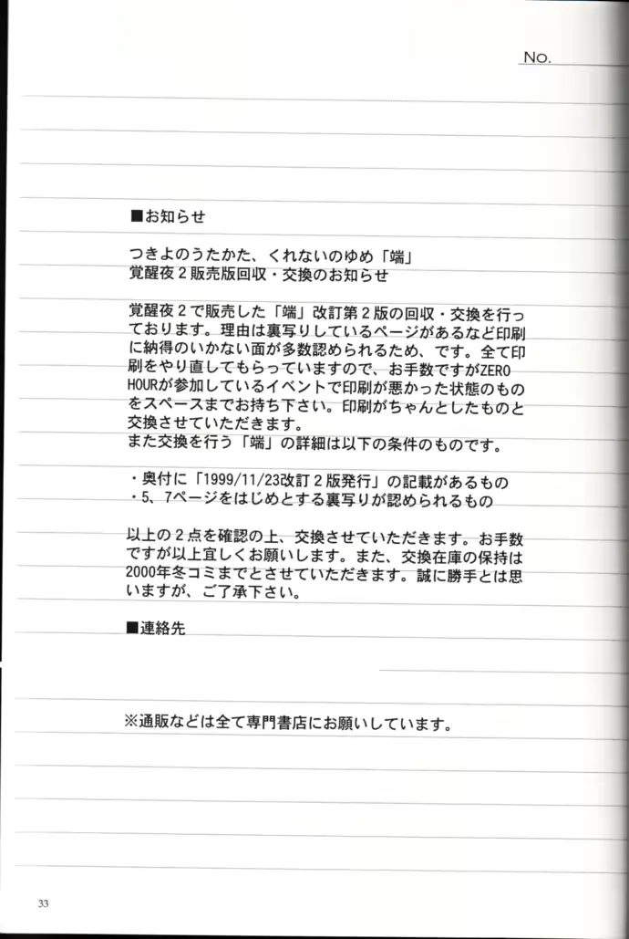 웹툰 이미지 31