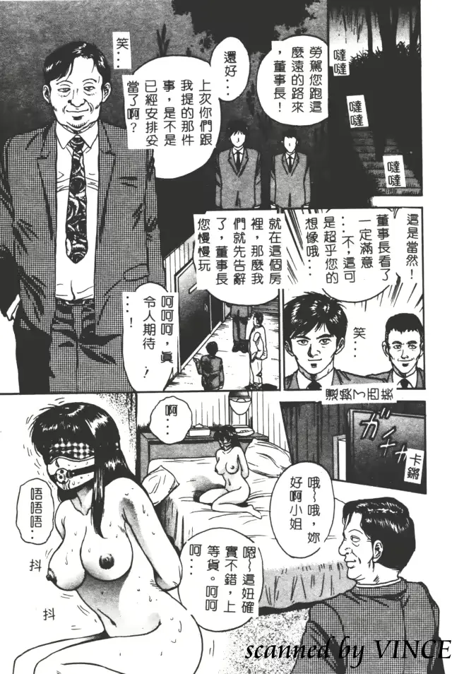 웹툰 이미지 143