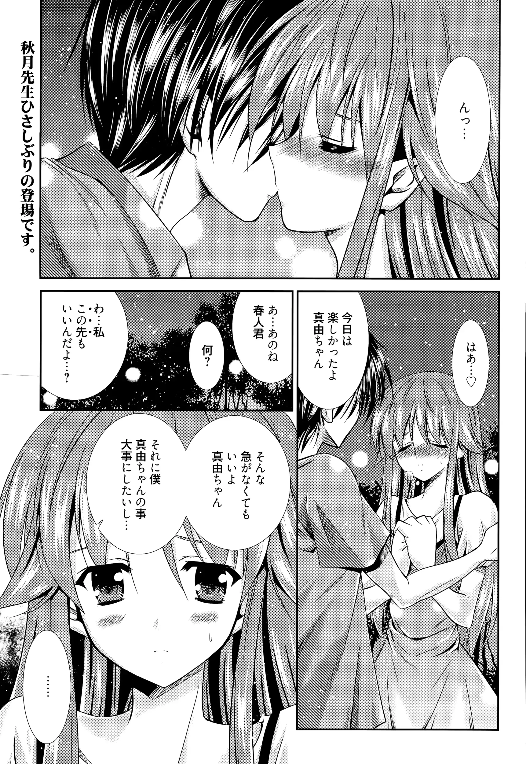 웹툰 이미지 264