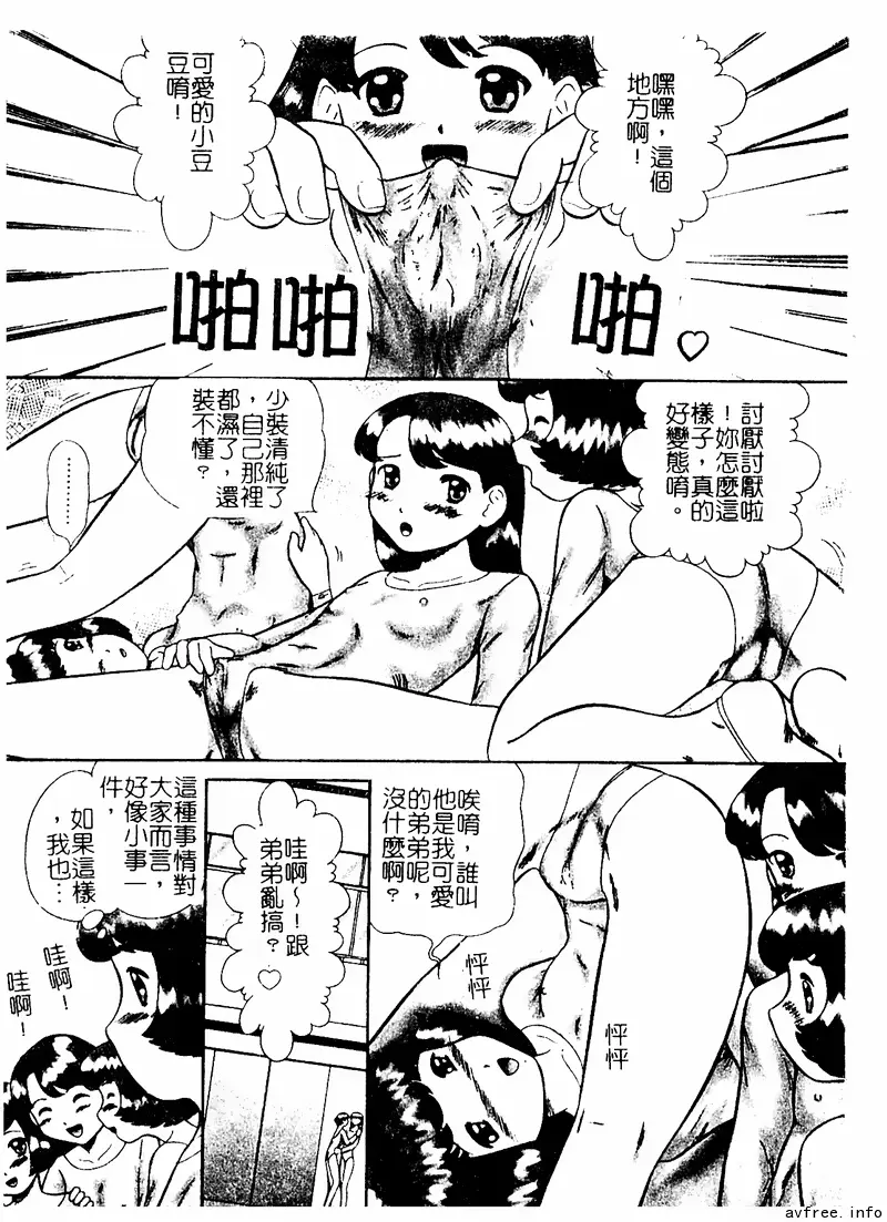 웹툰 이미지 112