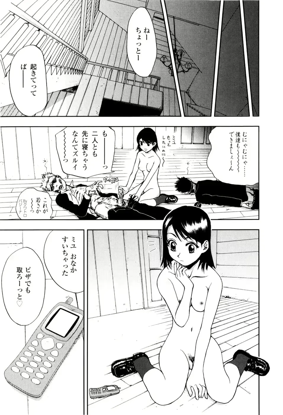 웹툰 이미지 160