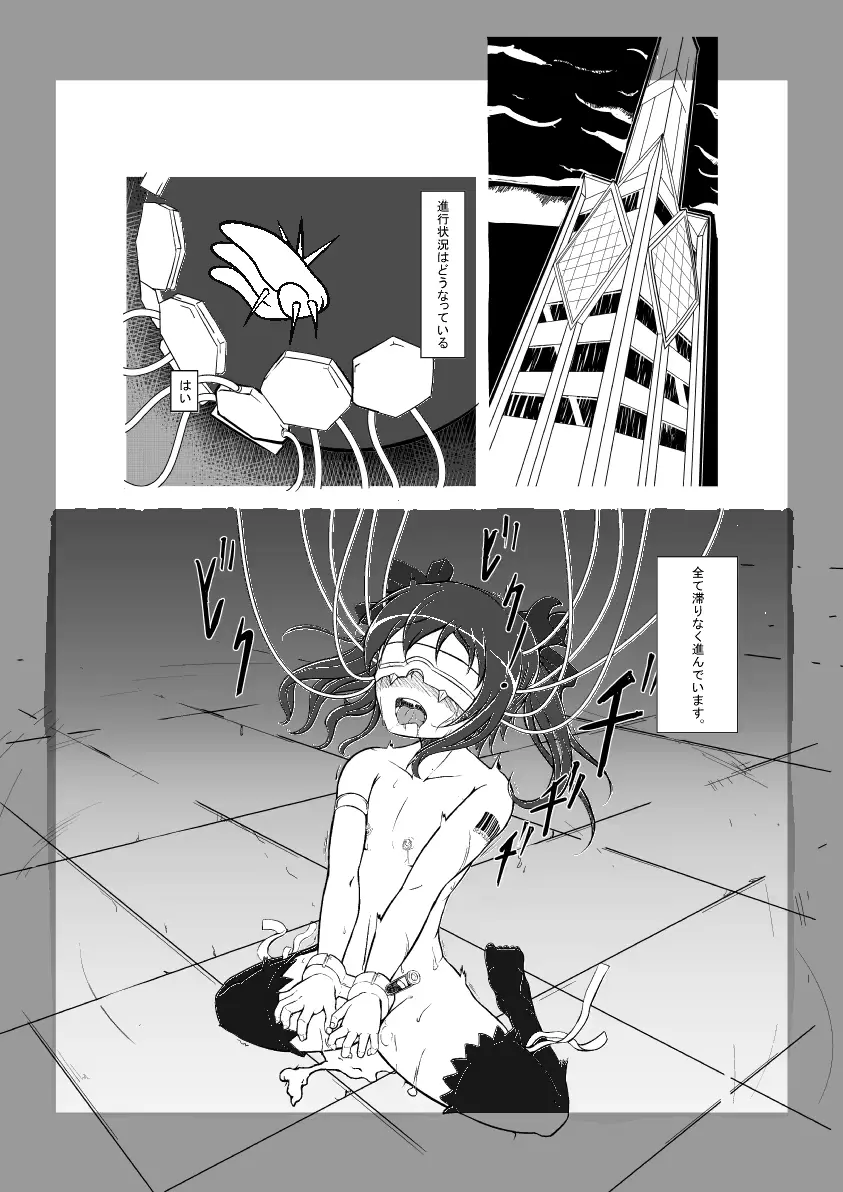 웹툰 이미지 1