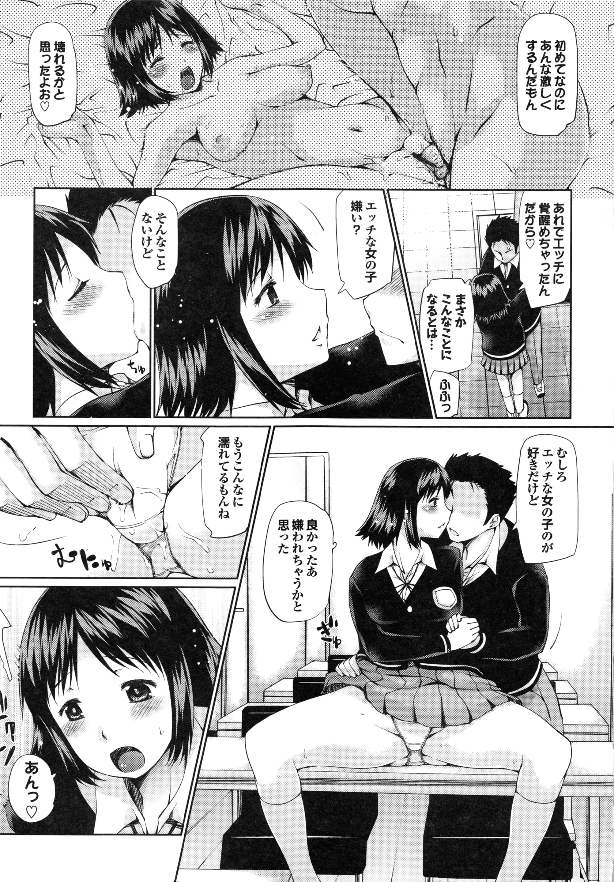웹툰 이미지 11