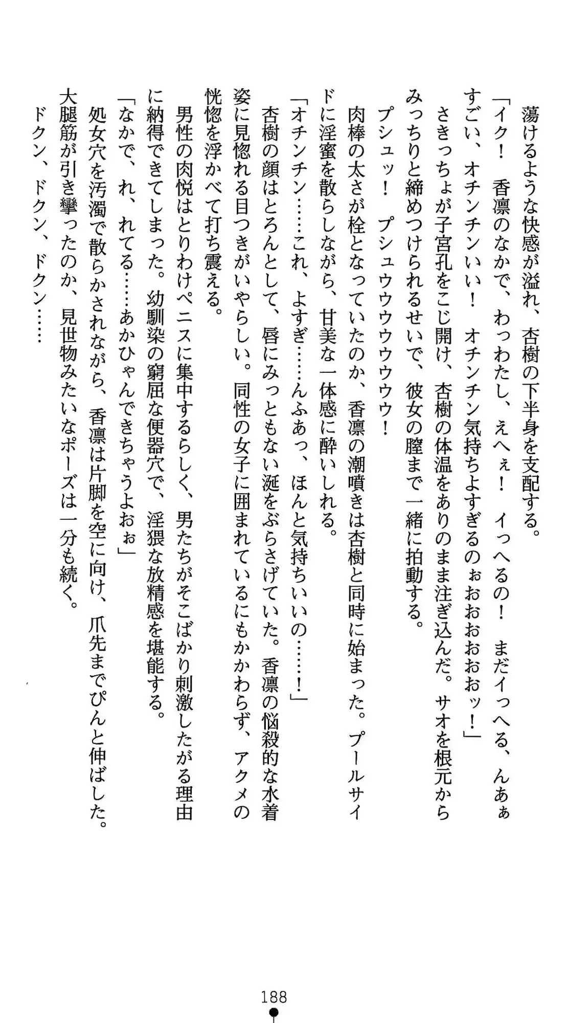 웹툰 이미지 188