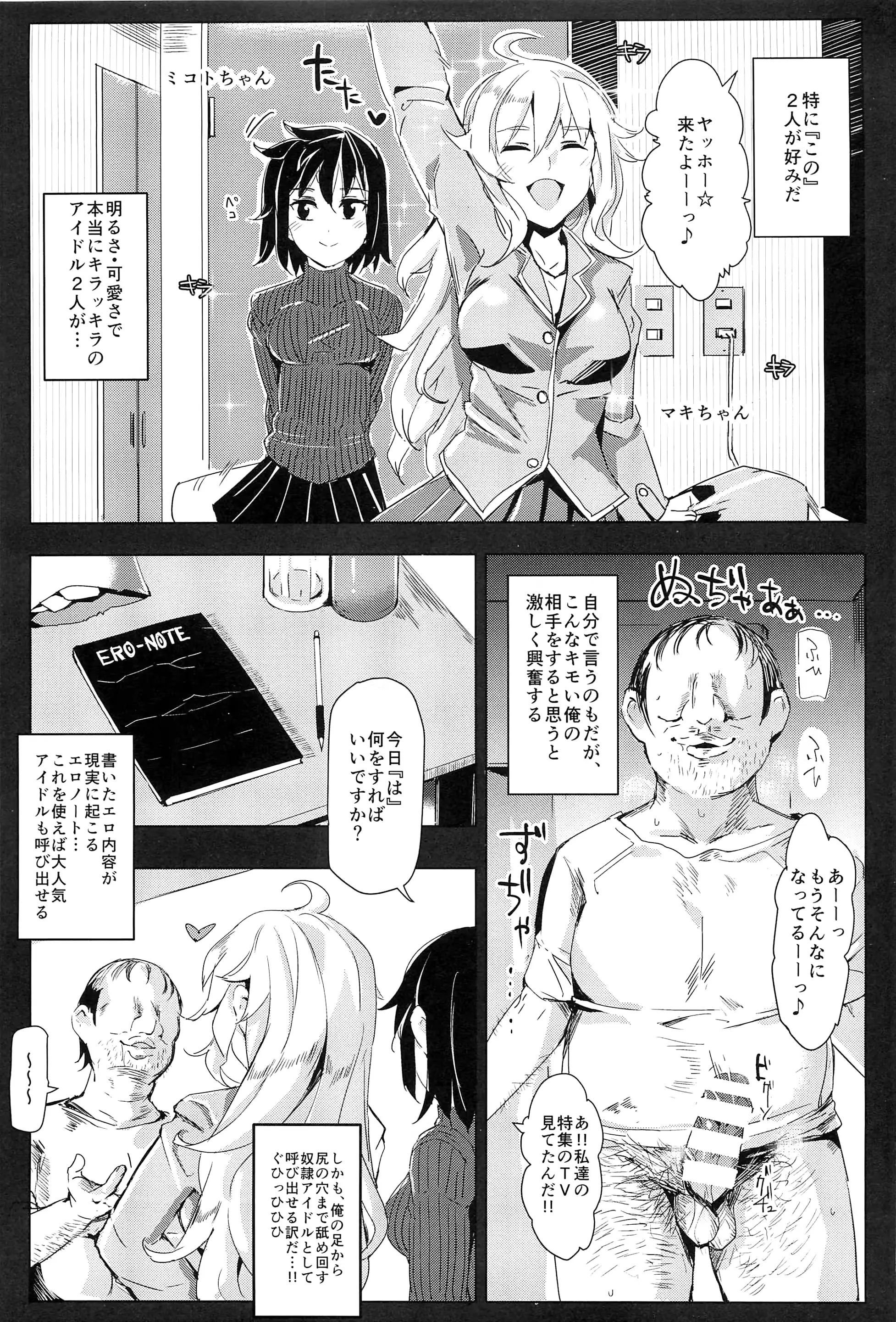 웹툰 이미지 21
