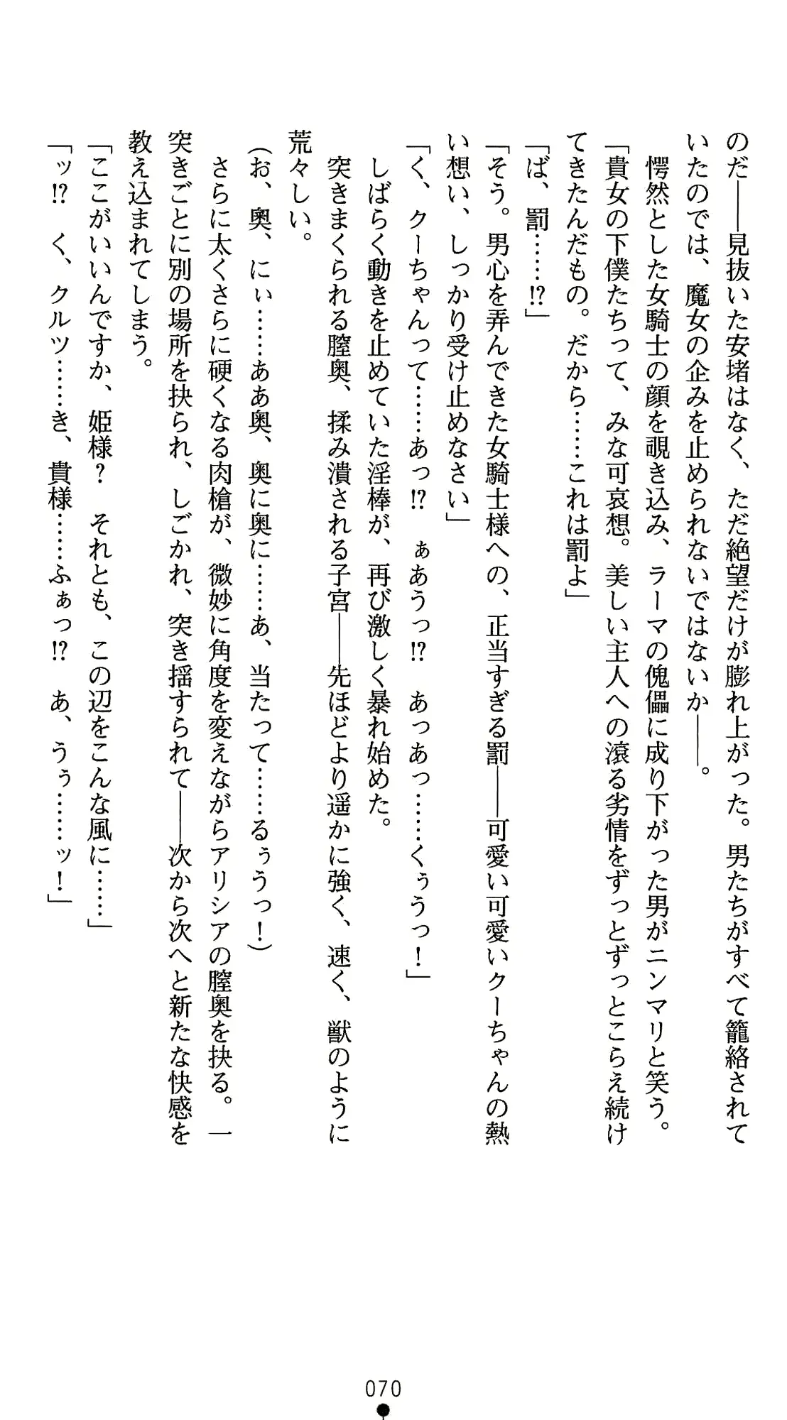 웹툰 이미지 90