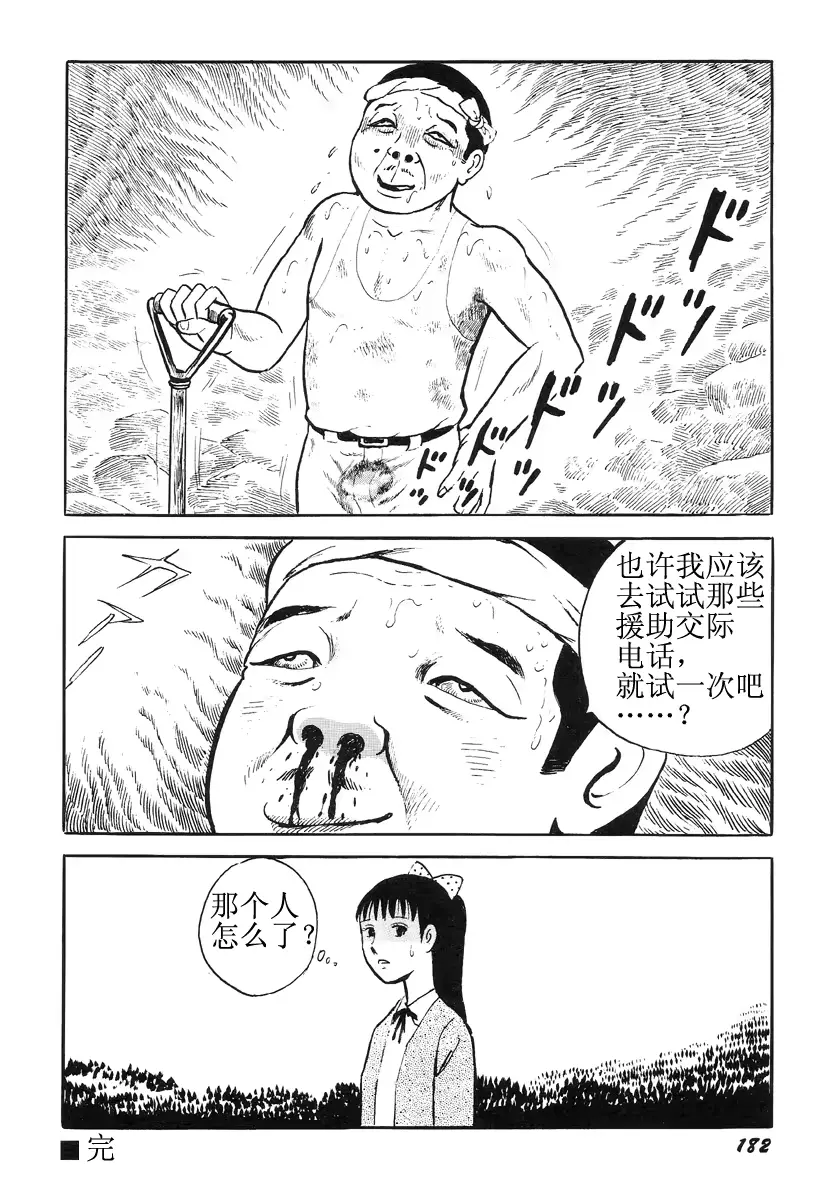 웹툰 이미지 185