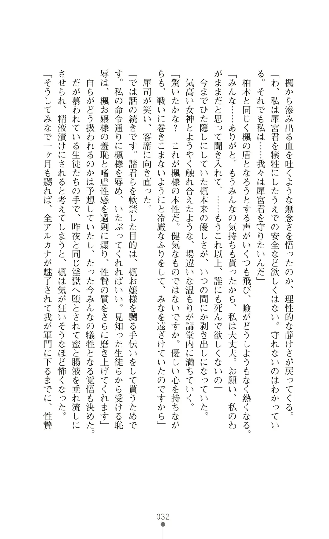 웹툰 이미지 46