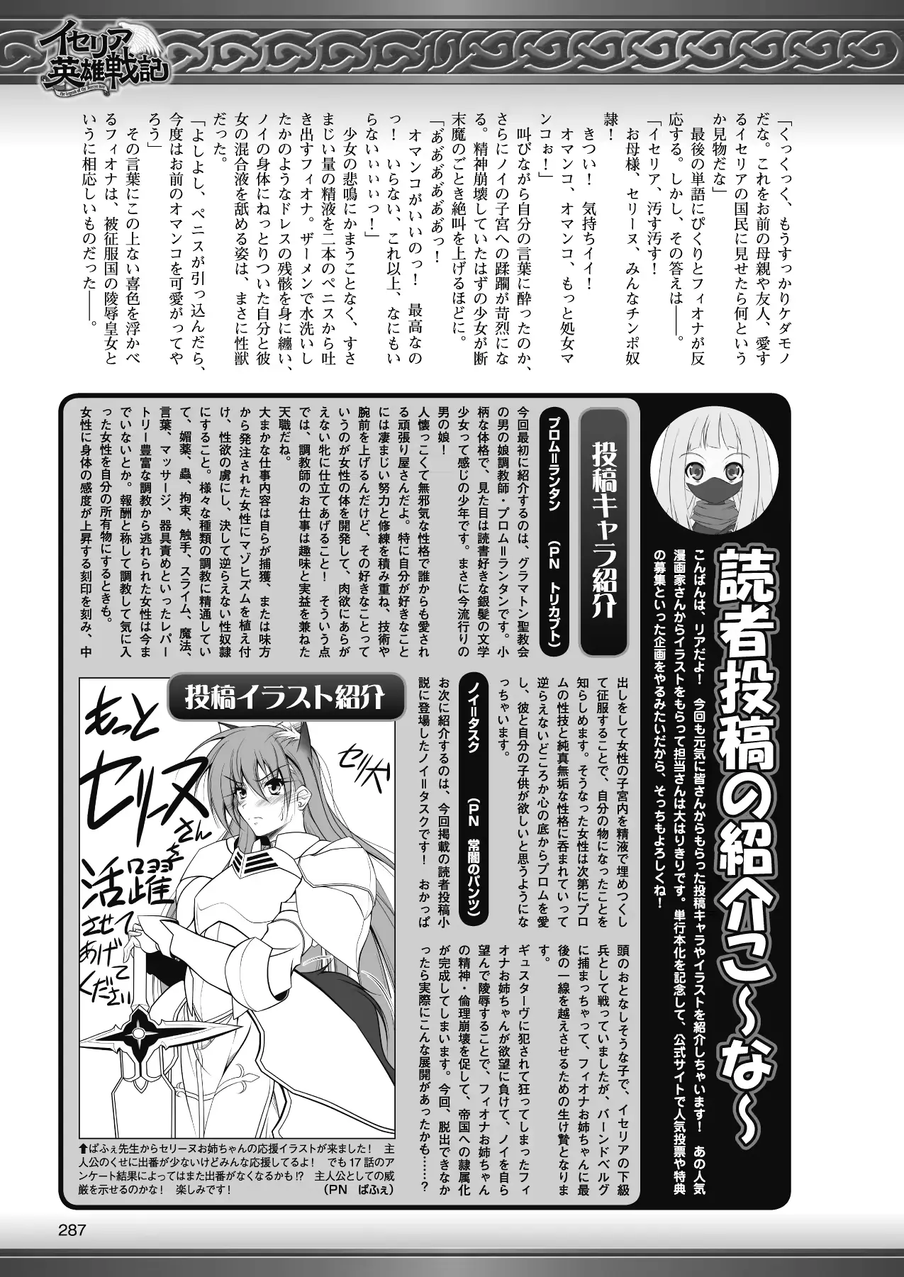 웹툰 이미지 275