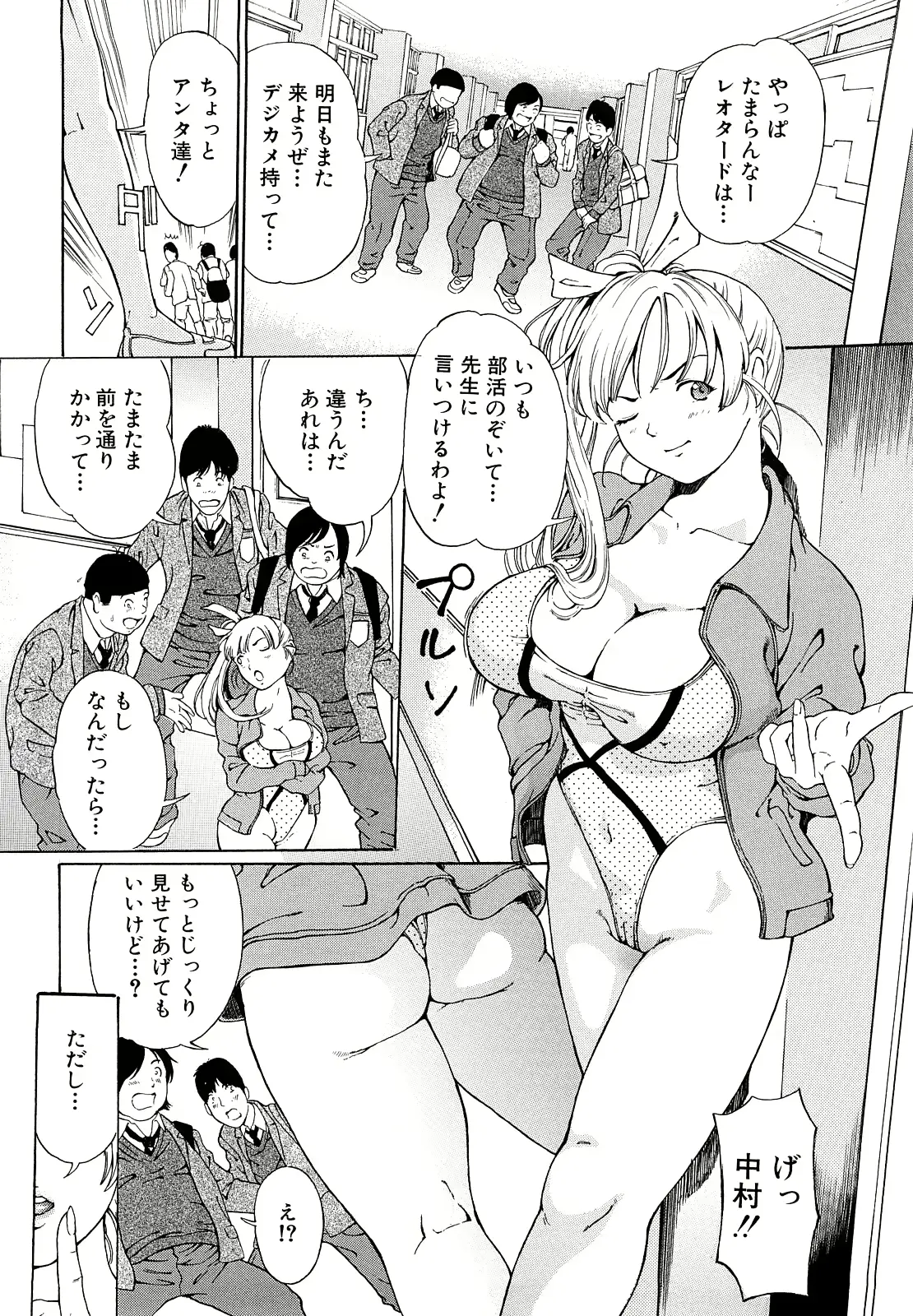웹툰 이미지 92