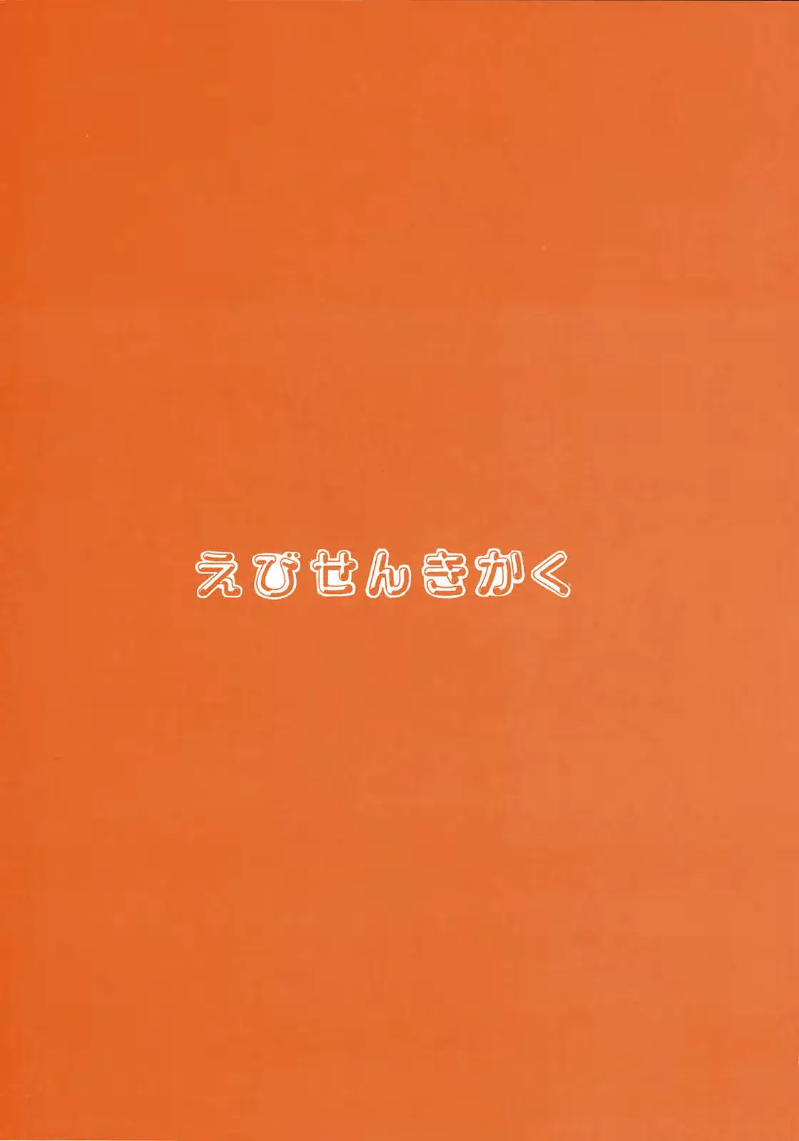 웹툰 이미지 51