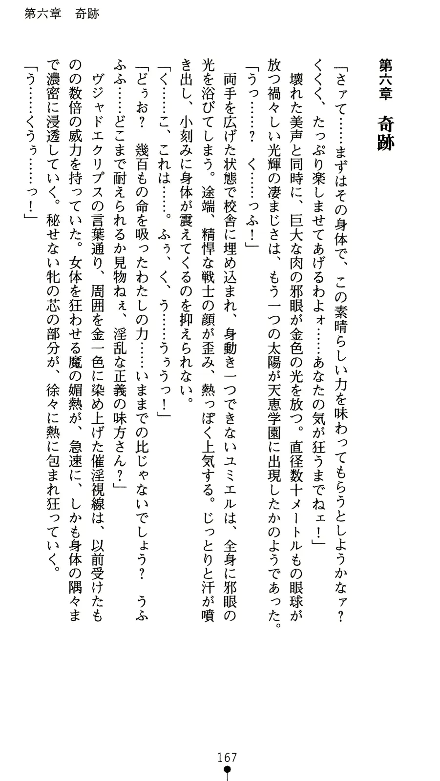 웹툰 이미지 184
