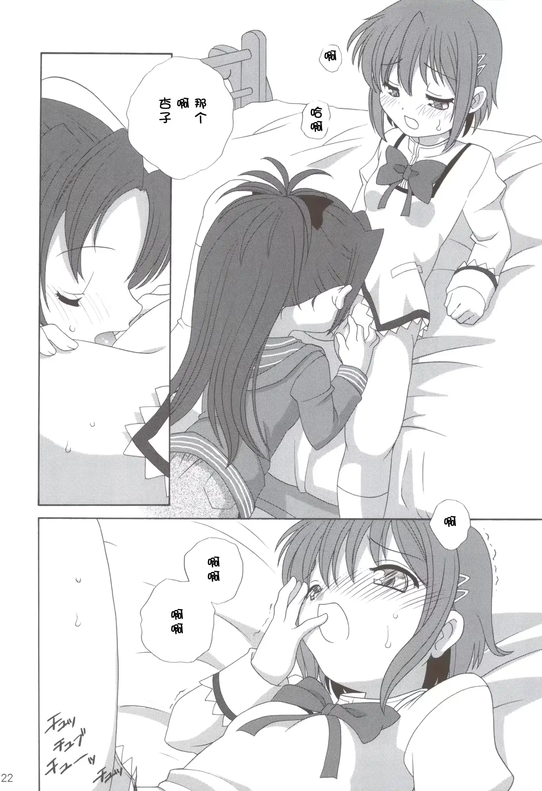 웹툰 이미지 21