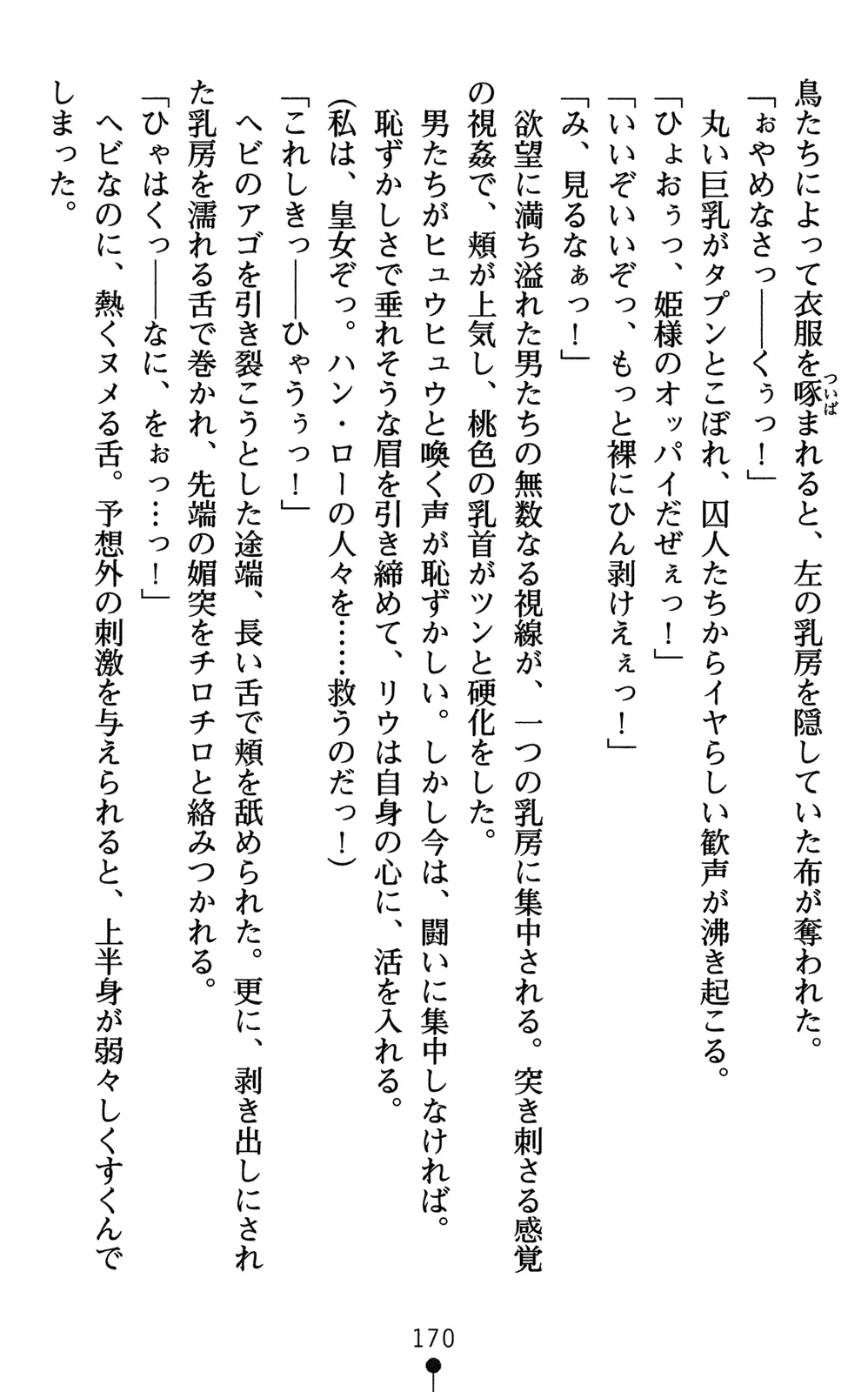 웹툰 이미지 184