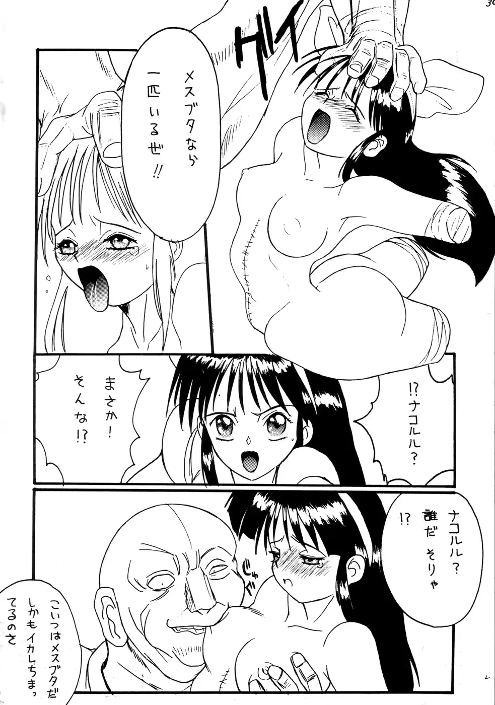 웹툰 이미지 29