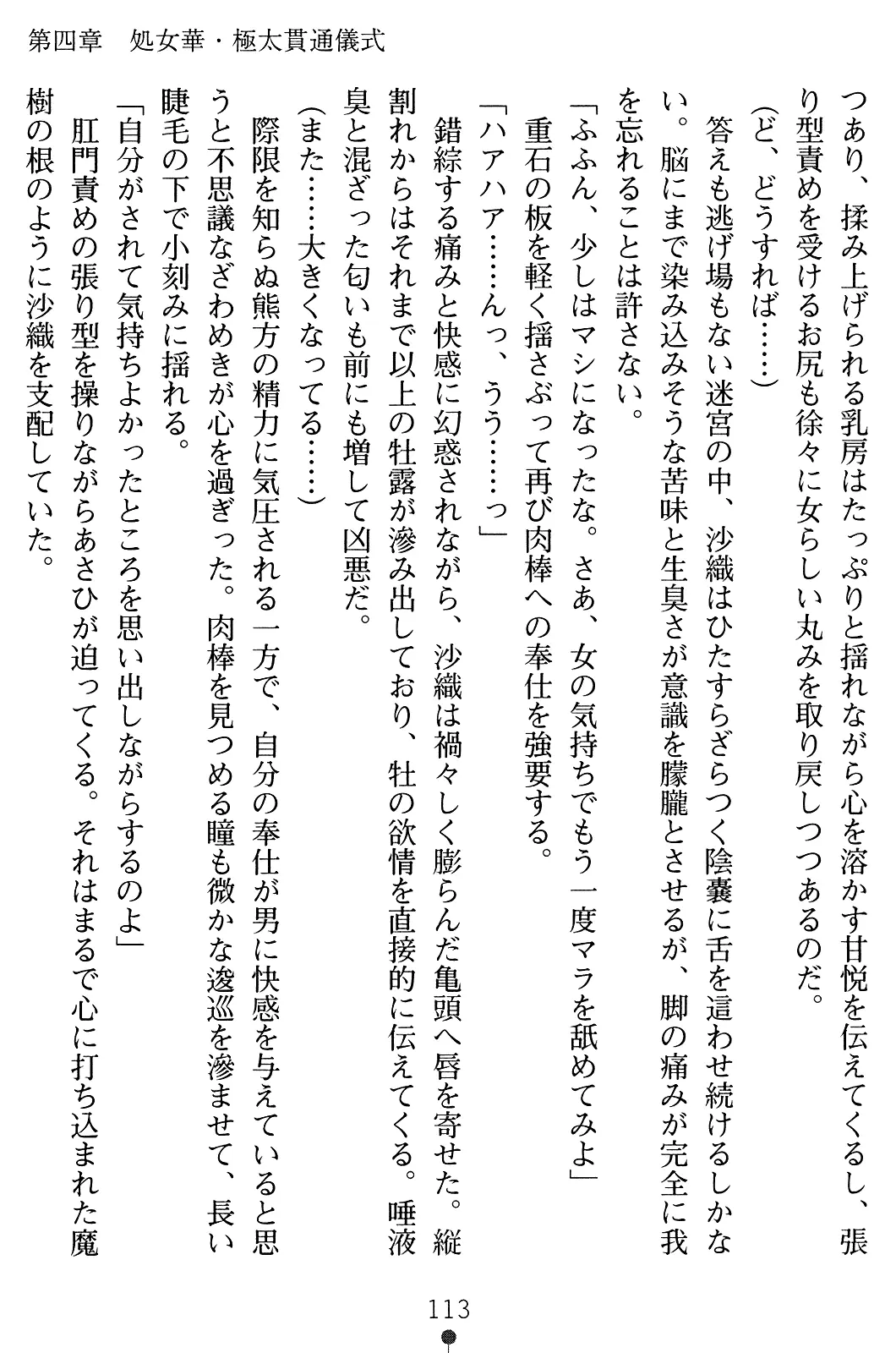 웹툰 이미지 127