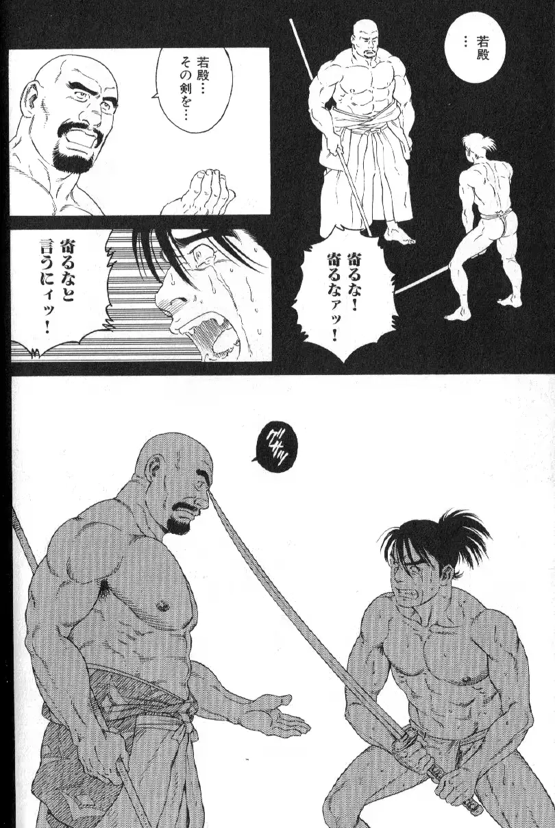 웹툰 이미지 109