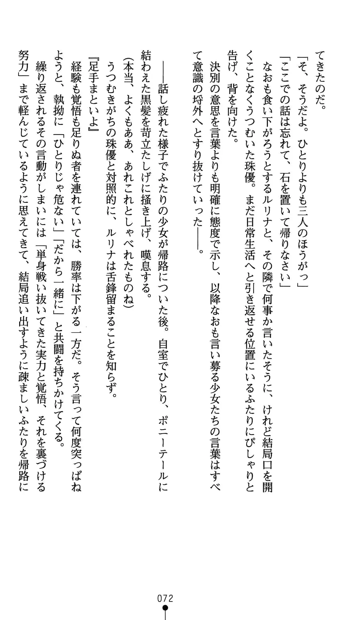 웹툰 이미지 85
