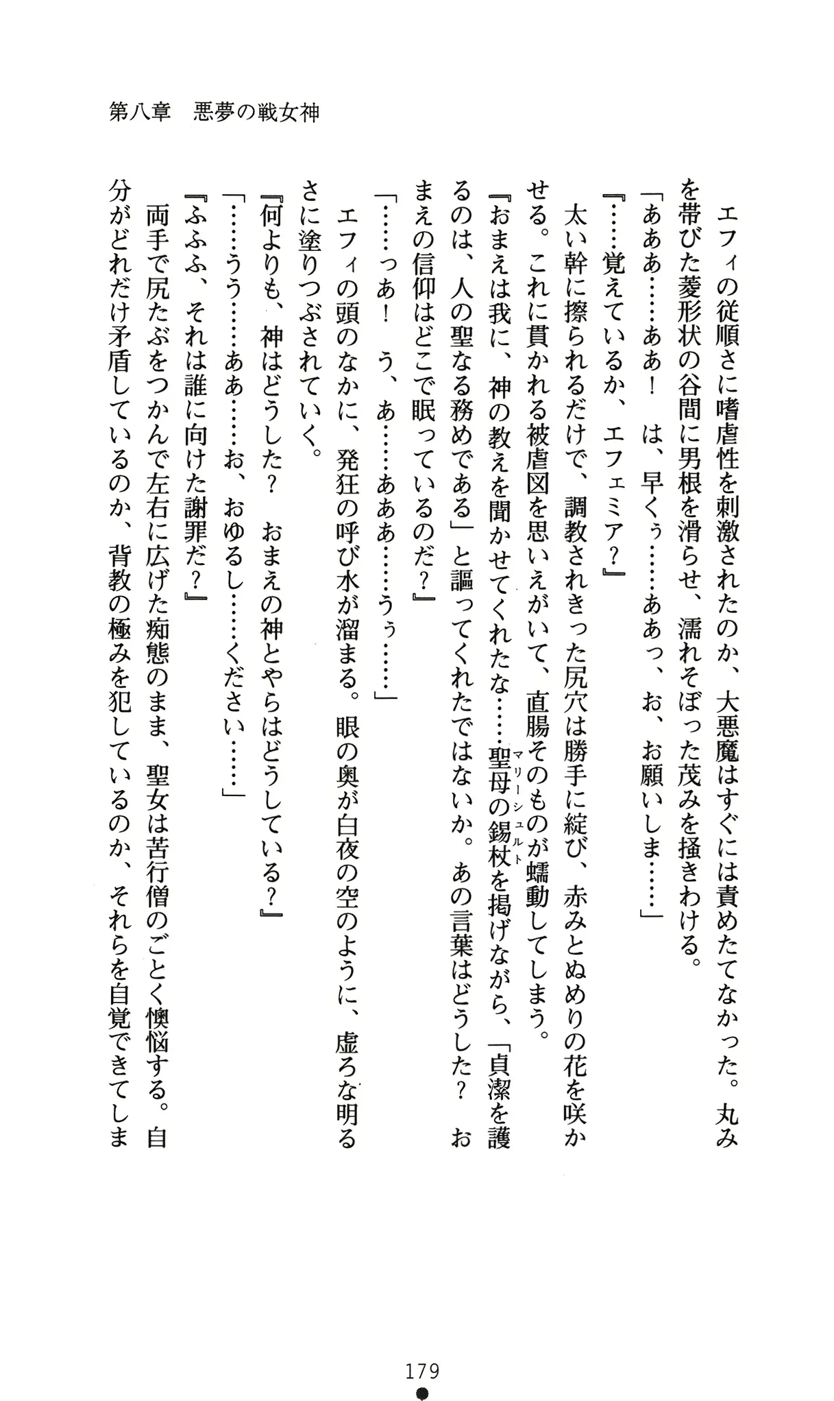 웹툰 이미지 182