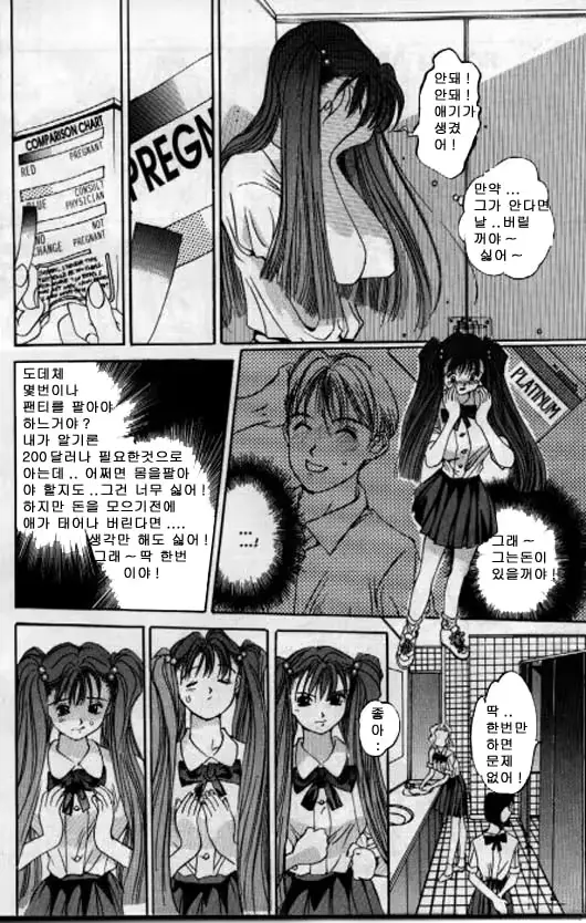 웹툰 이미지 11