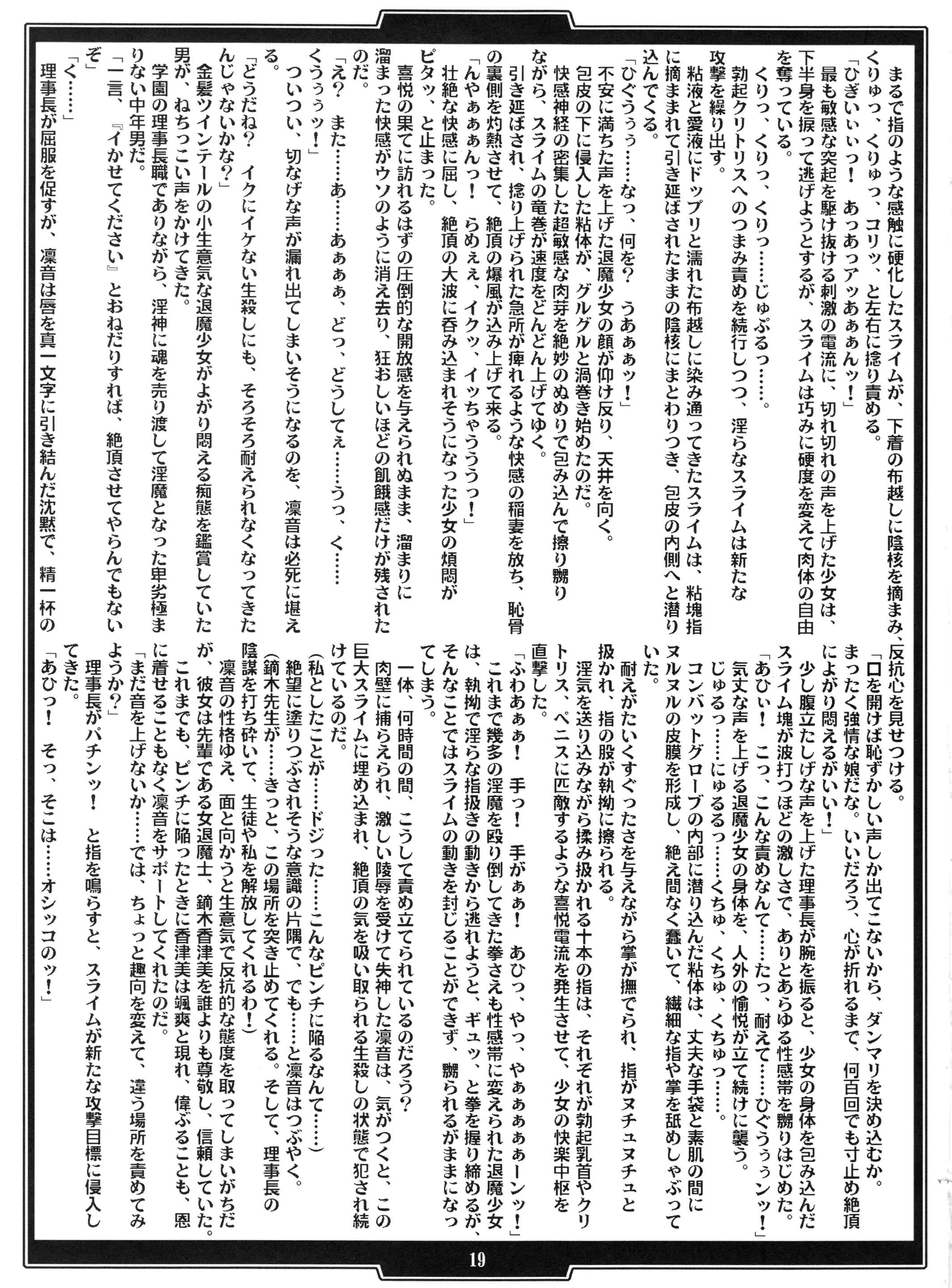 웹툰 이미지 18