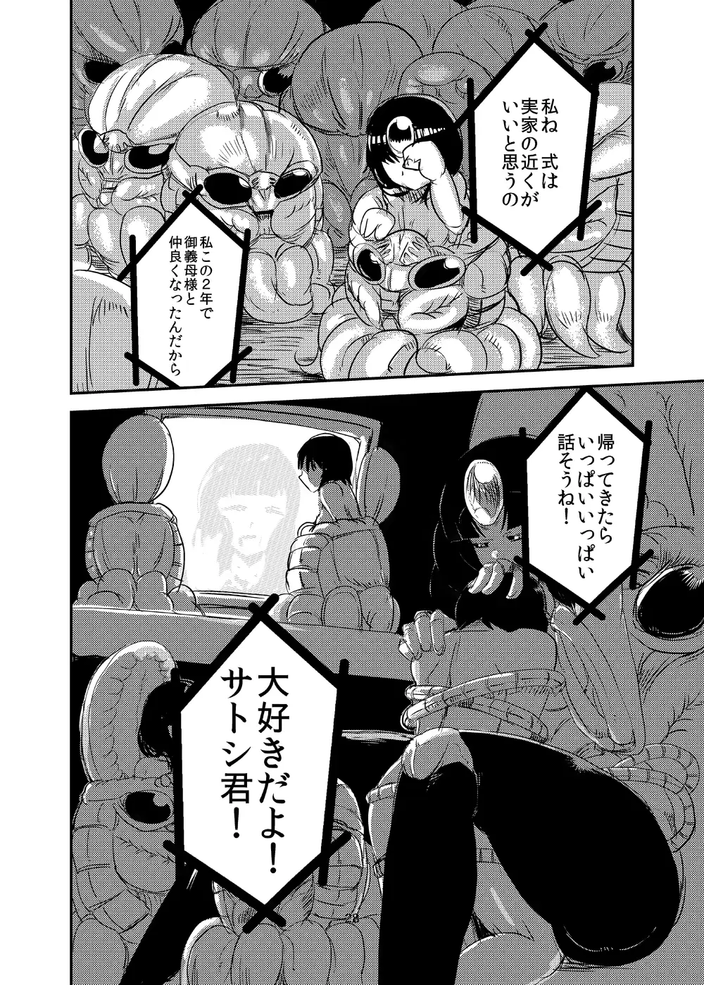 웹툰 이미지 28