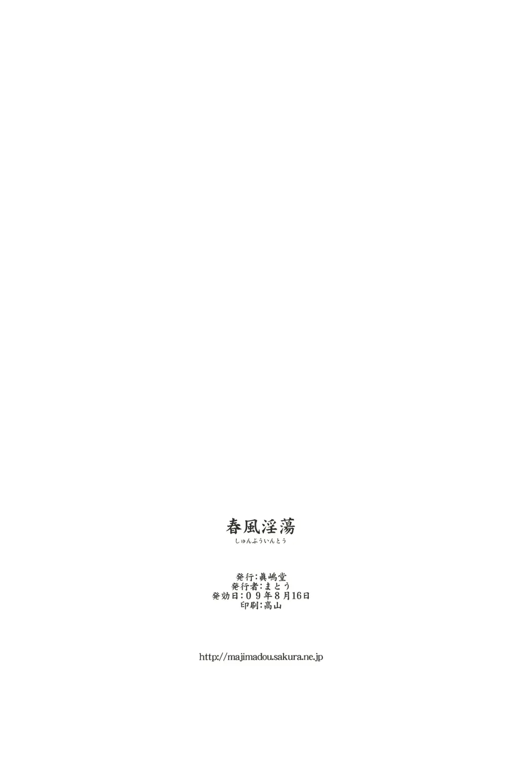 웹툰 이미지 16