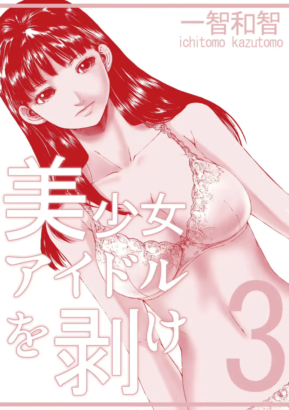 웹툰 이미지 52