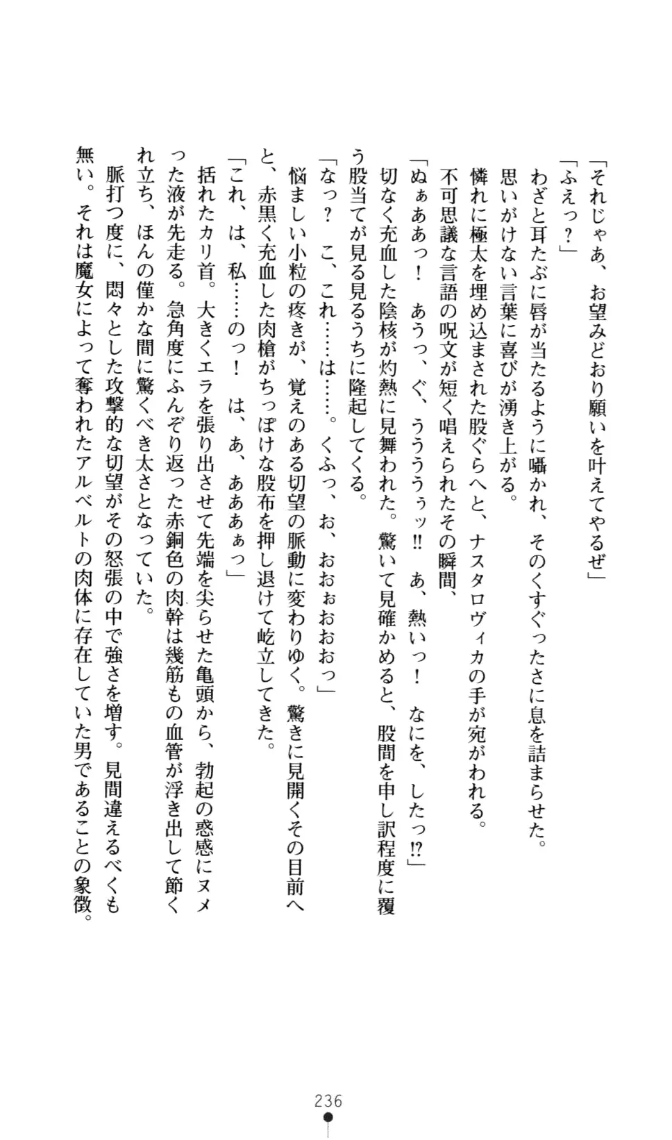 웹툰 이미지 240