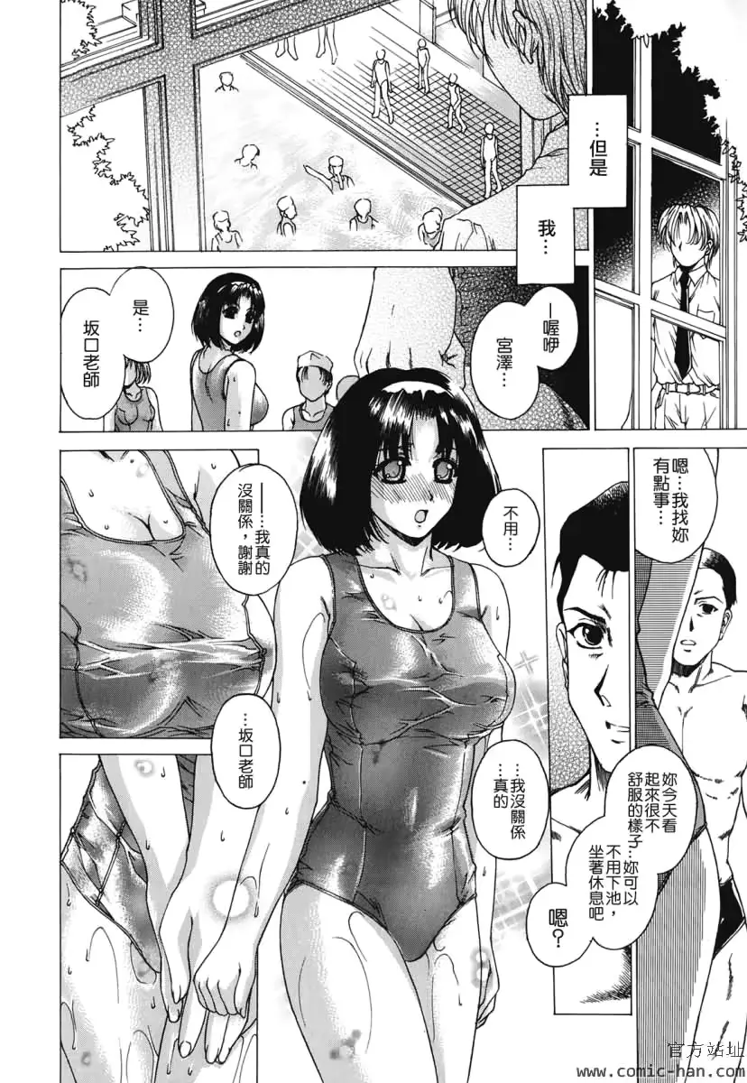 웹툰 이미지 142