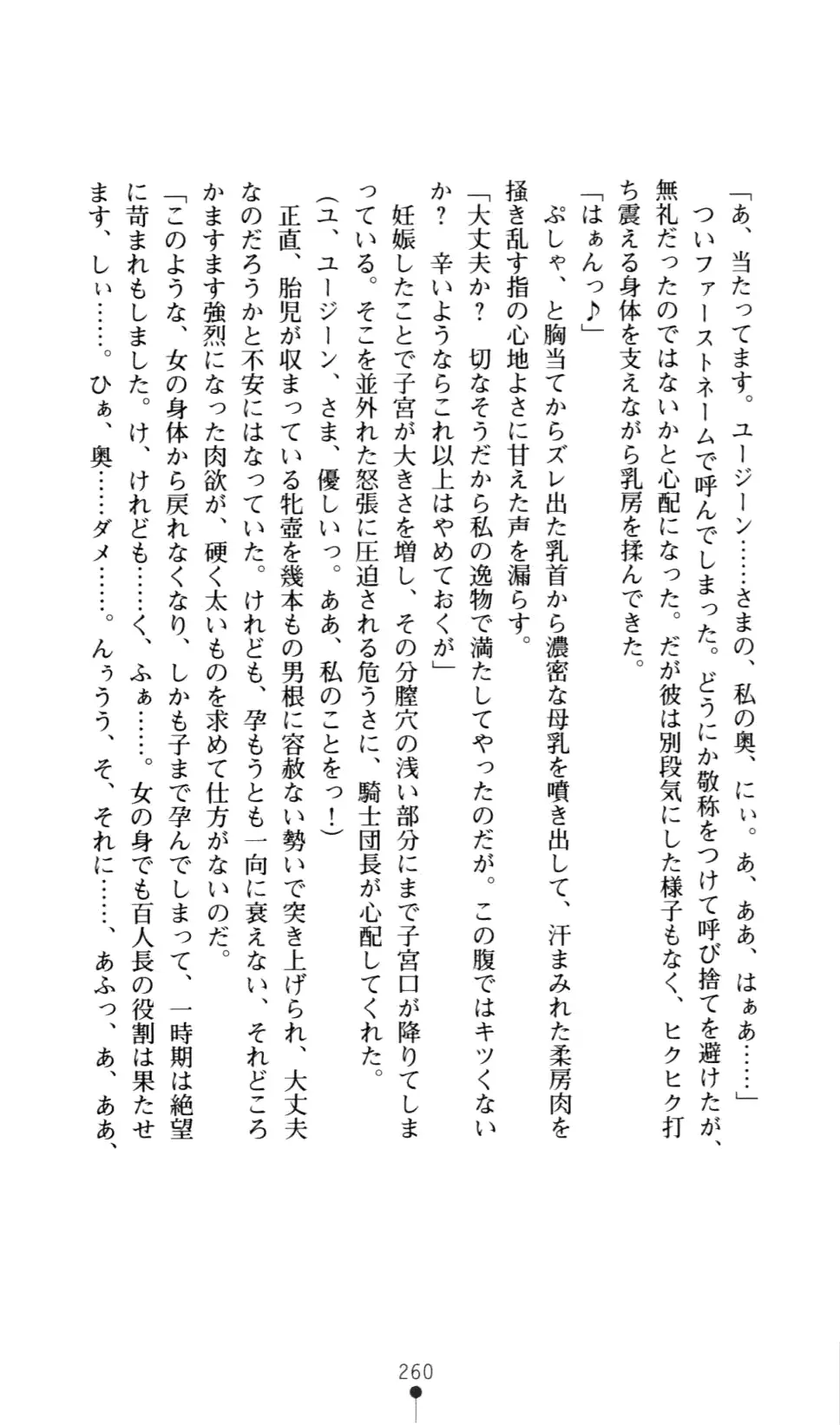 웹툰 이미지 262