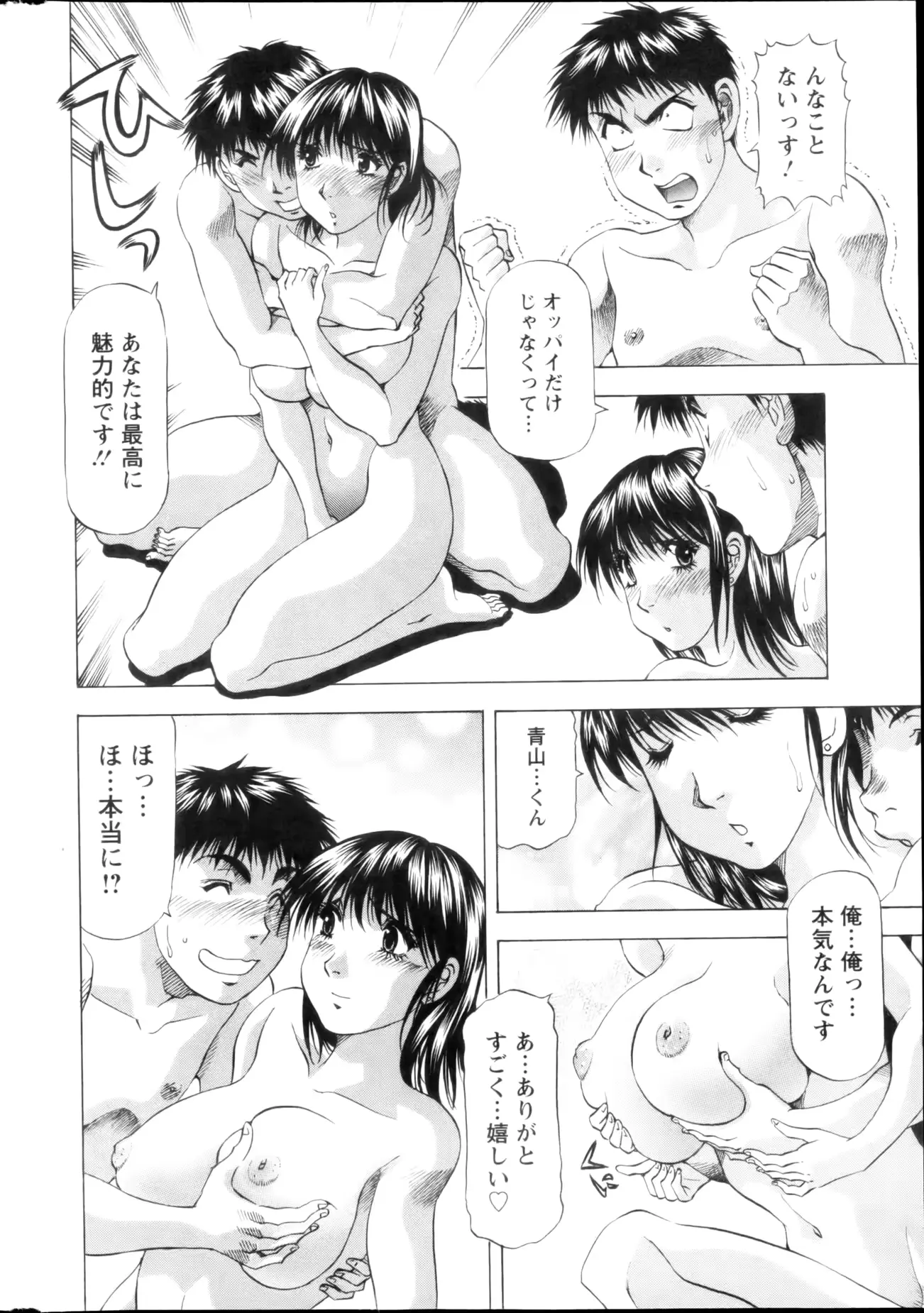 웹툰 이미지 261