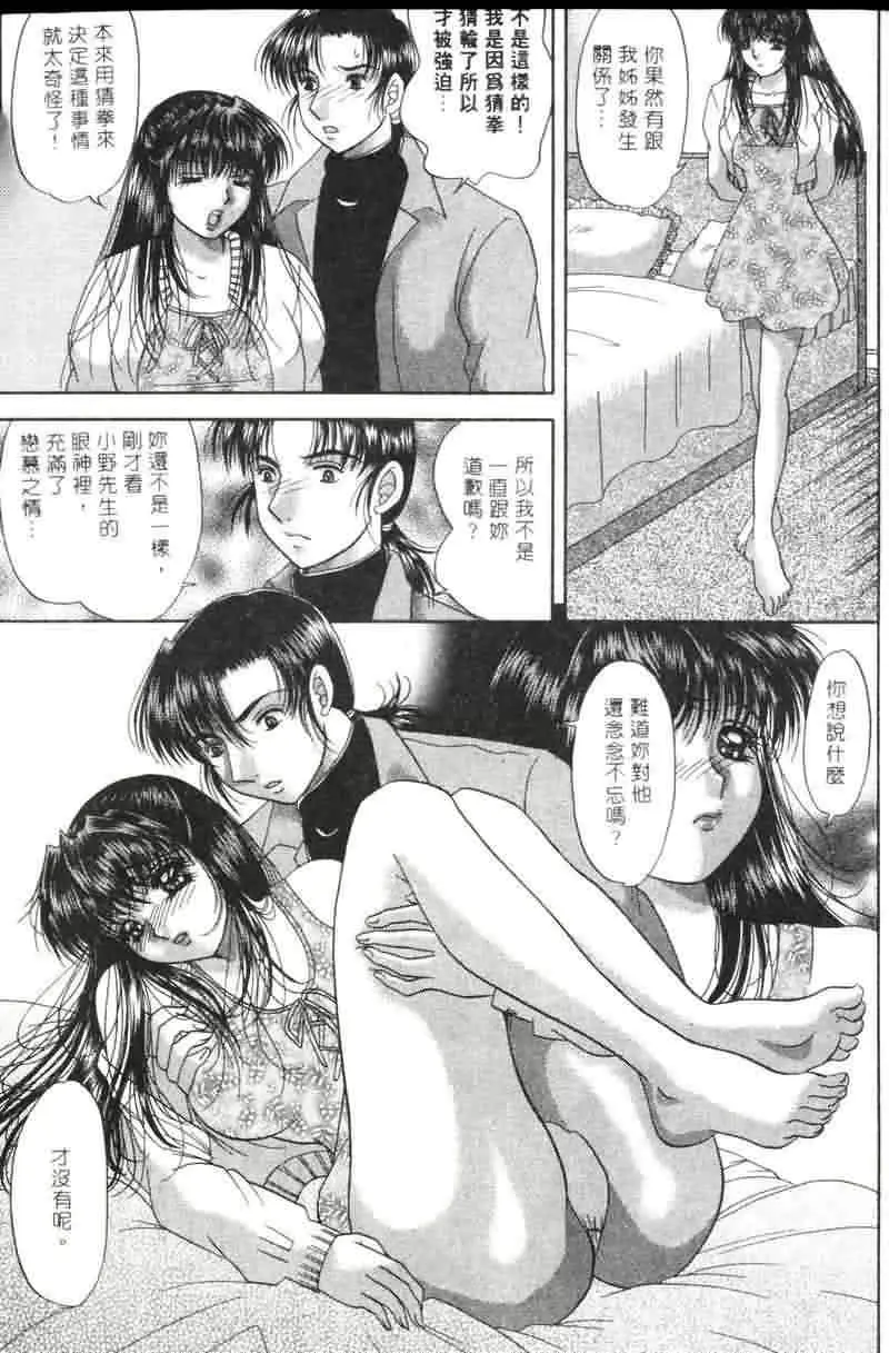 웹툰 이미지 161