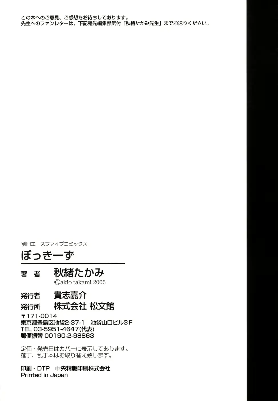 웹툰 이미지 195