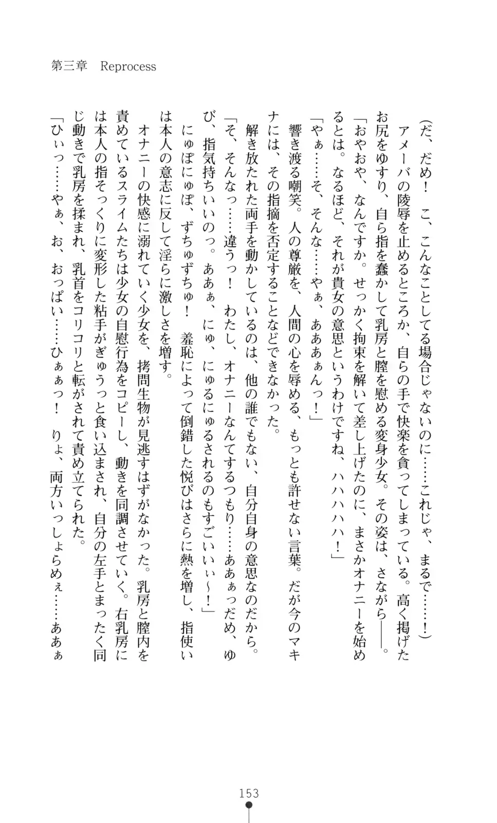 웹툰 이미지 154