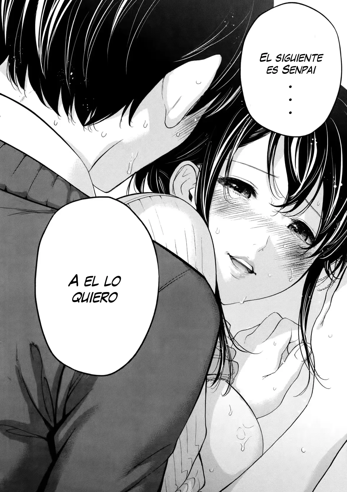 웹툰 이미지 203
