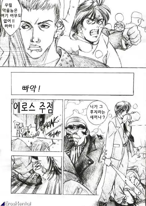 웹툰 이미지 322
