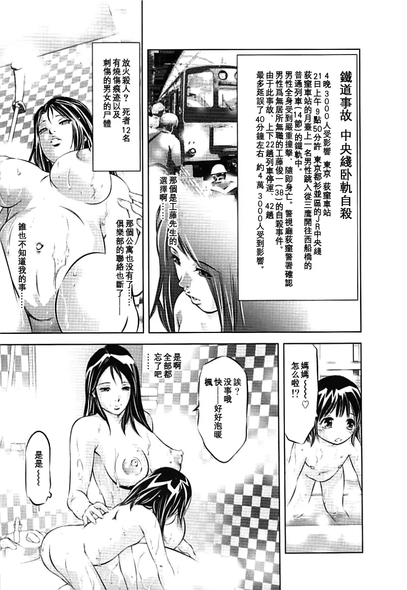 웹툰 이미지 171