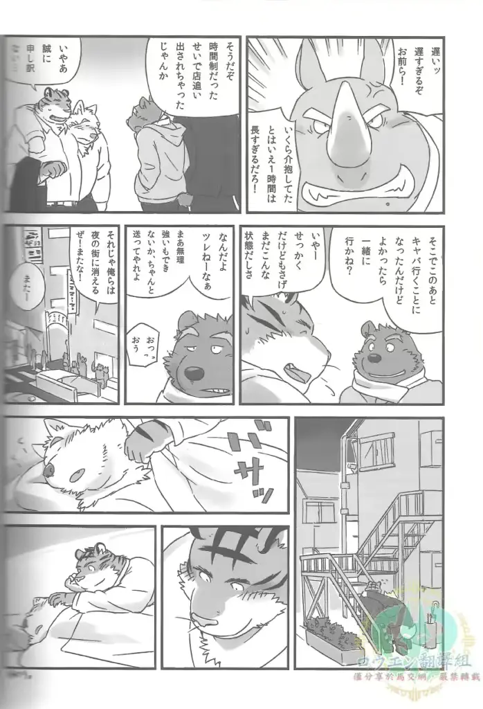 웹툰 이미지 17