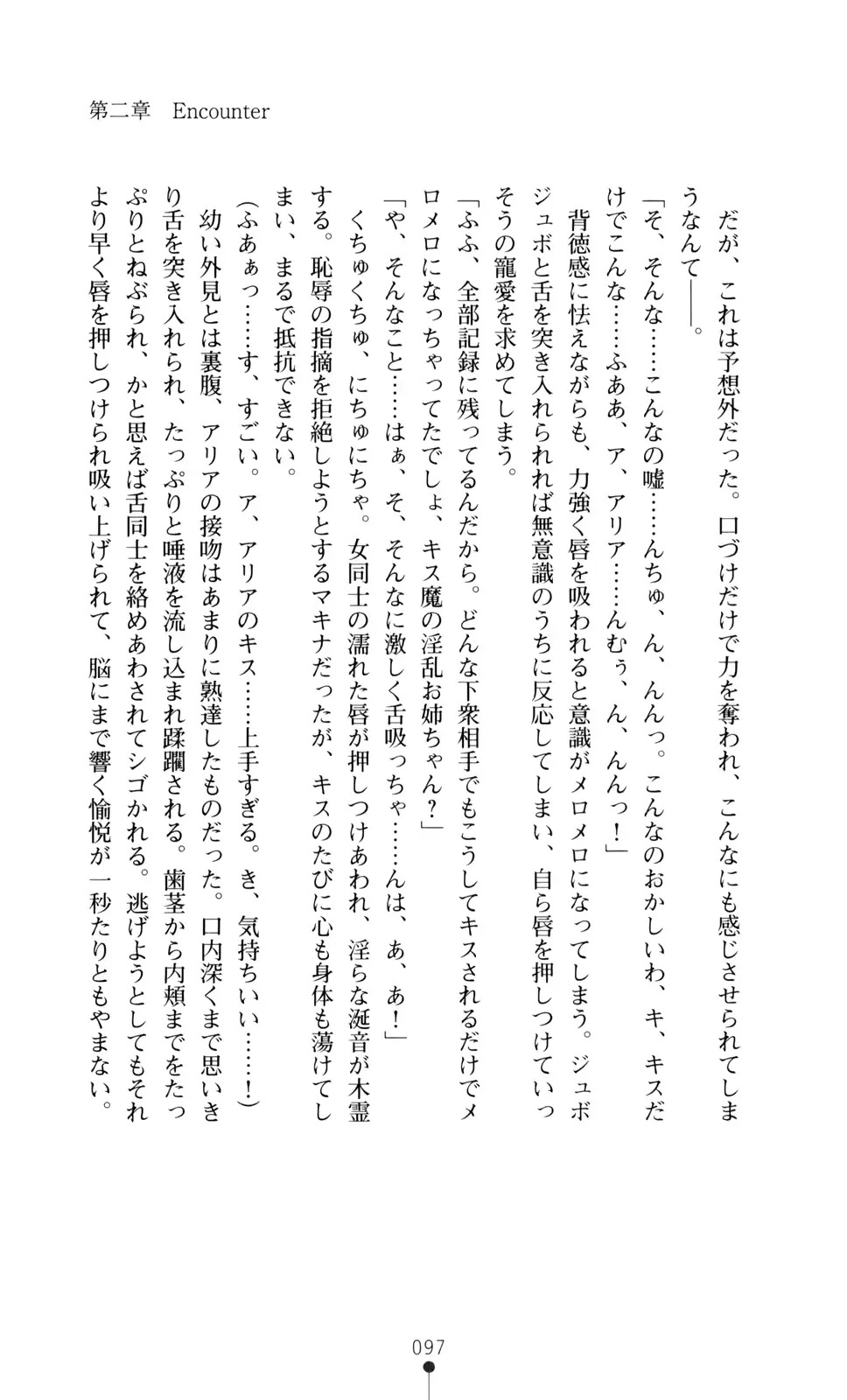 웹툰 이미지 98