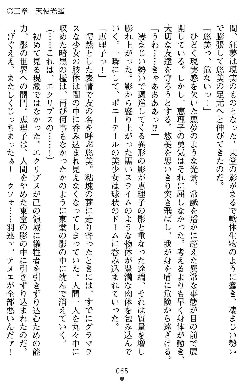 웹툰 이미지 85