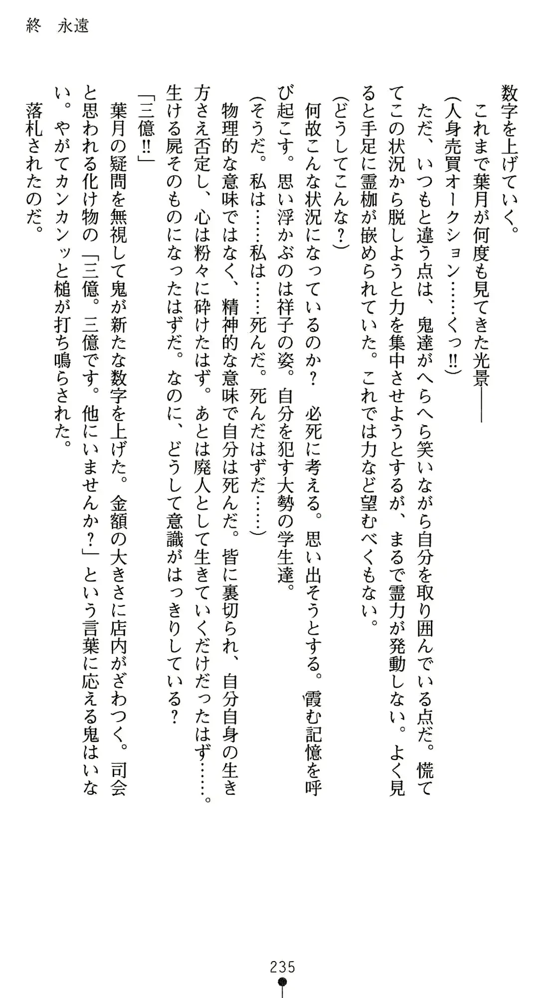웹툰 이미지 248