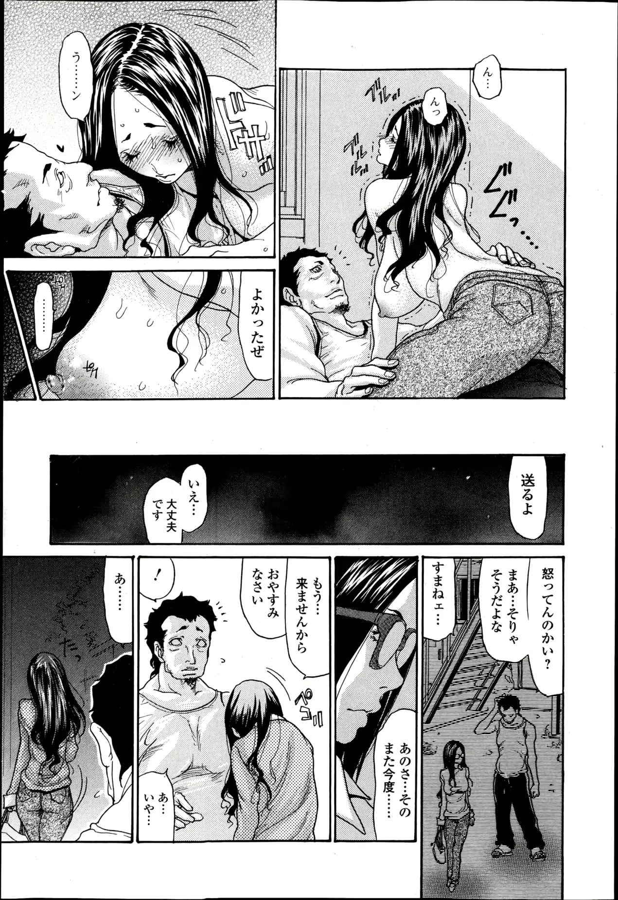 웹툰 이미지 41