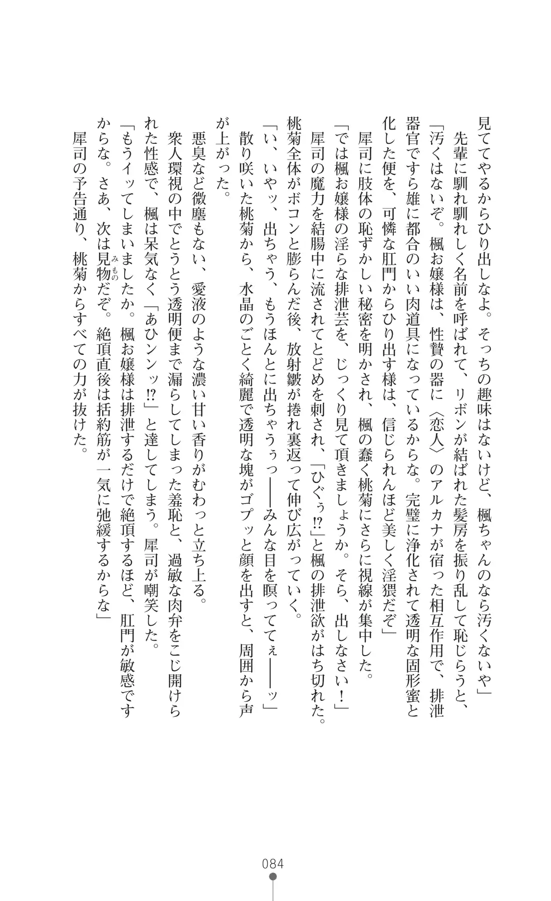 웹툰 이미지 98