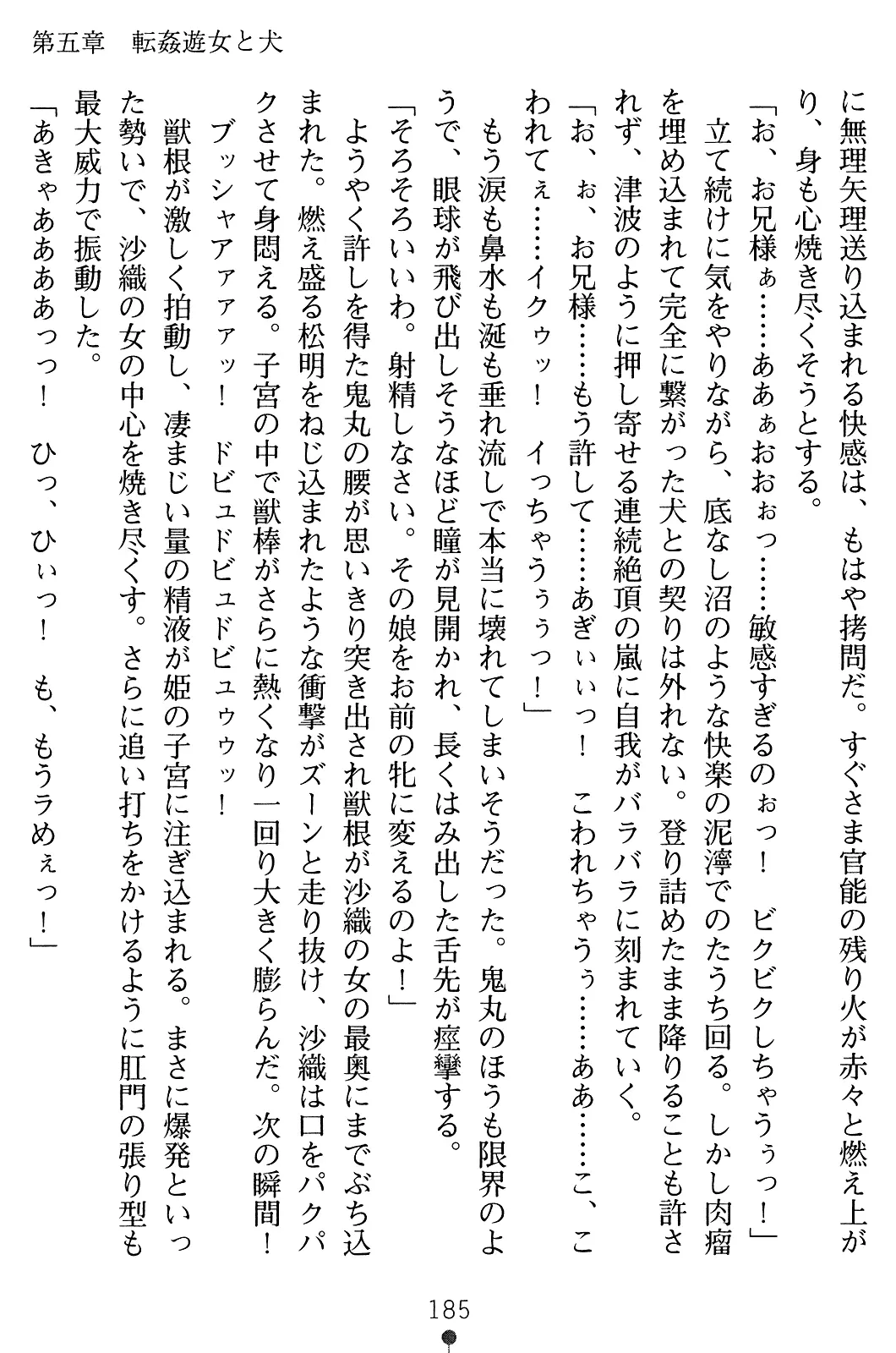 웹툰 이미지 199