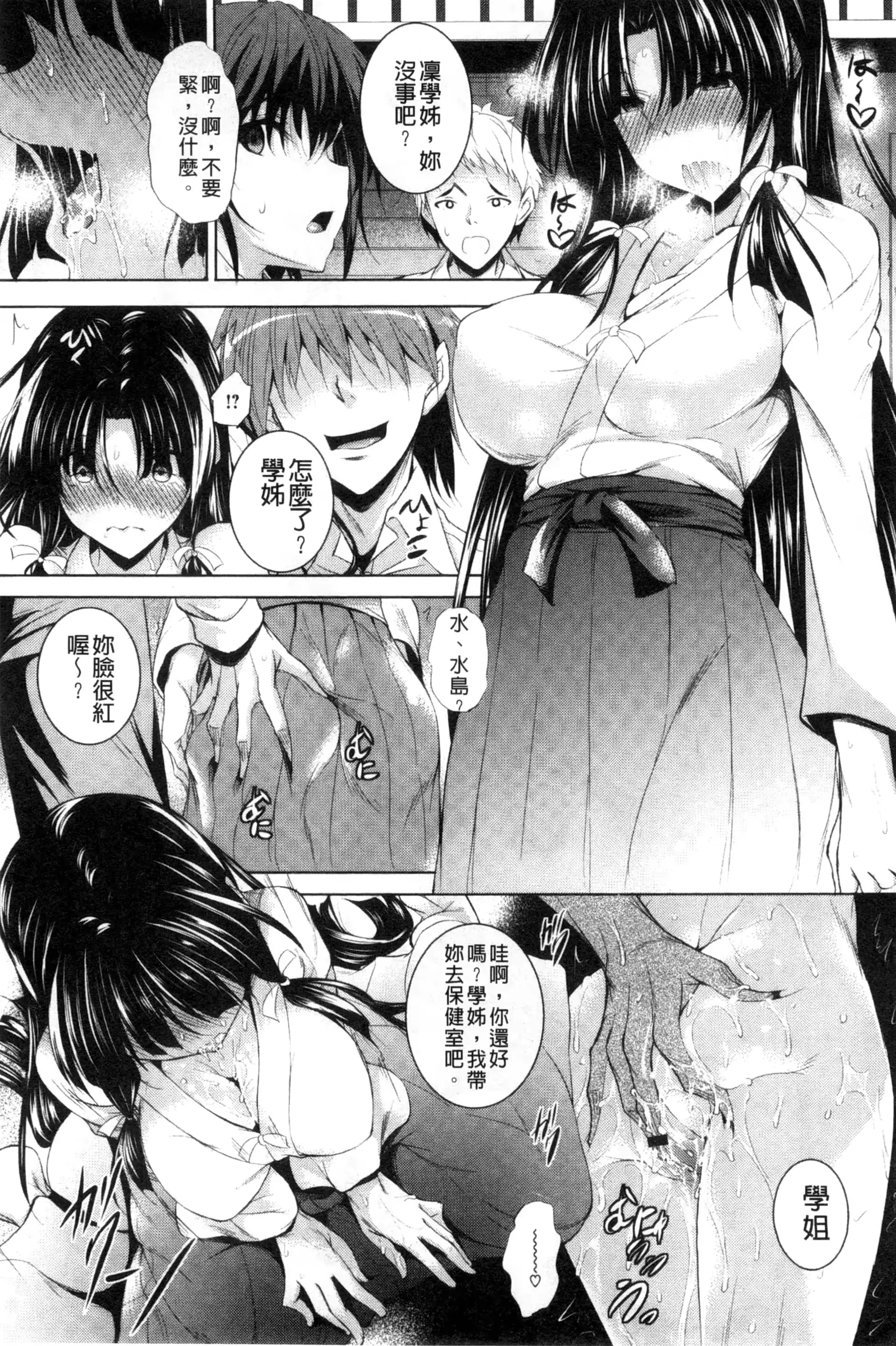 웹툰 이미지 174