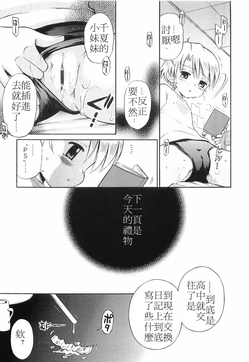 웹툰 이미지 109